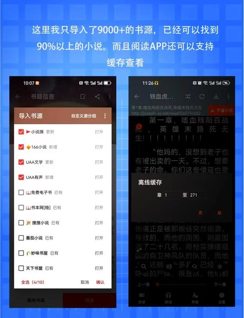 找lu小说合集官方网站就来这里！海量资源免费畅读！