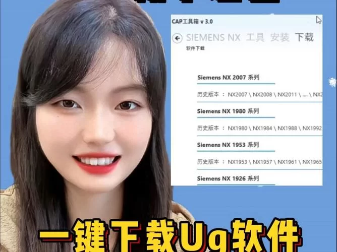 找不到AOA绅士学院下载地址？看这里一键获取安装包！