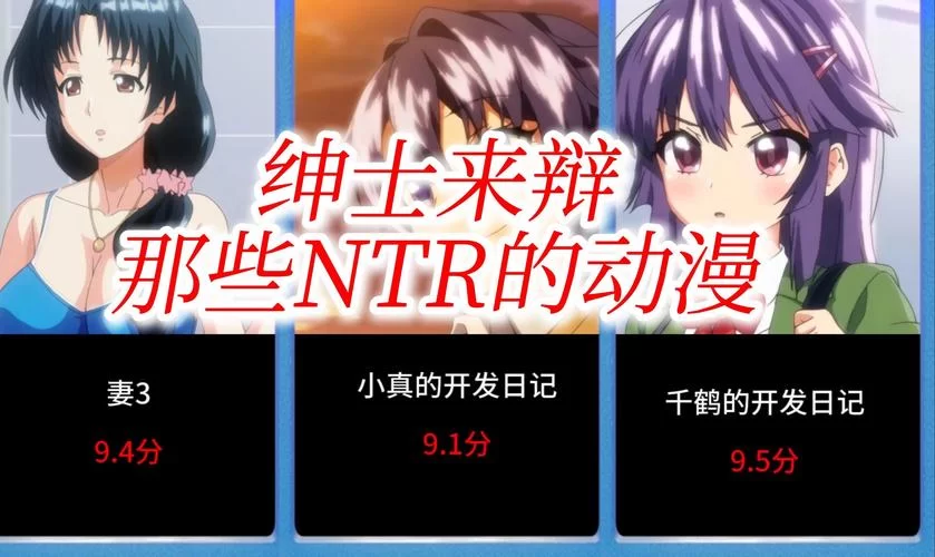 找不到NTR办公室下载安卓？试试这些方法保证你能玩到。