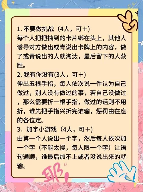 找不到NTR办公室下载安卓？试试这些方法保证你能玩到。