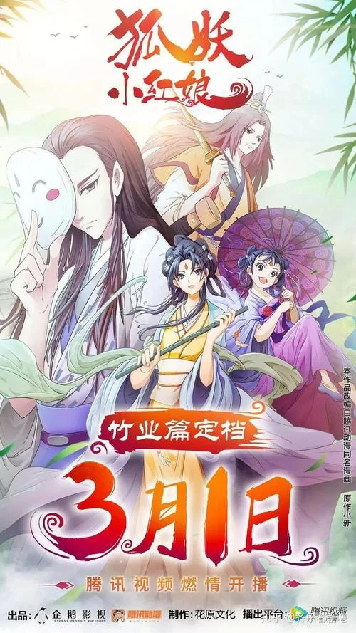 找不到与狐妖的同居生活在哪下载？看这篇攻略就够了！