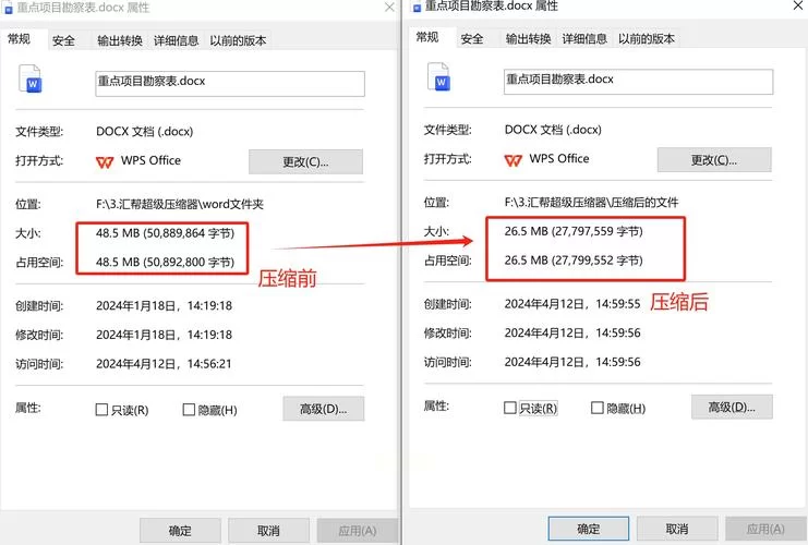 找不到压缩工具更新地址怎么办？教你几招轻松搞定！