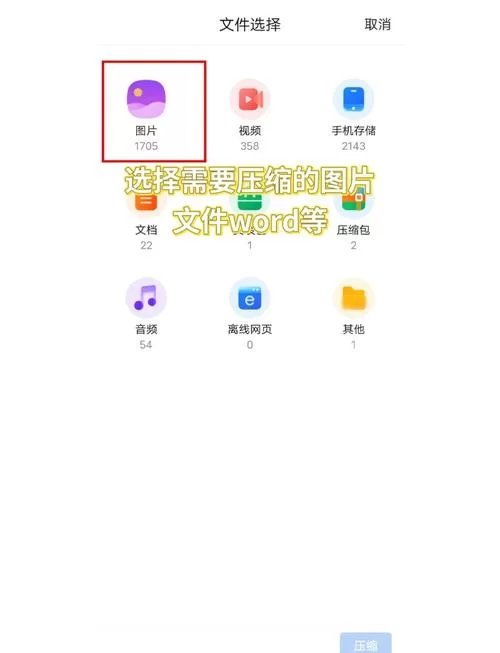 找不到压缩工具更新地址怎么办？教你几招轻松搞定！