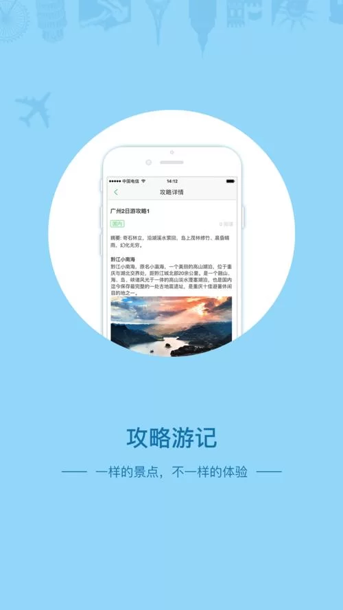 找不到失忆下载安卓？试试这几个靠谱的途径。