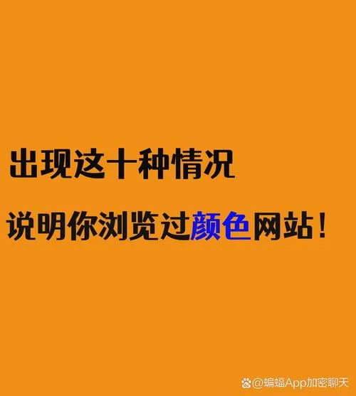 找不到失忆症更新地址？教你一招快速获取新网址！