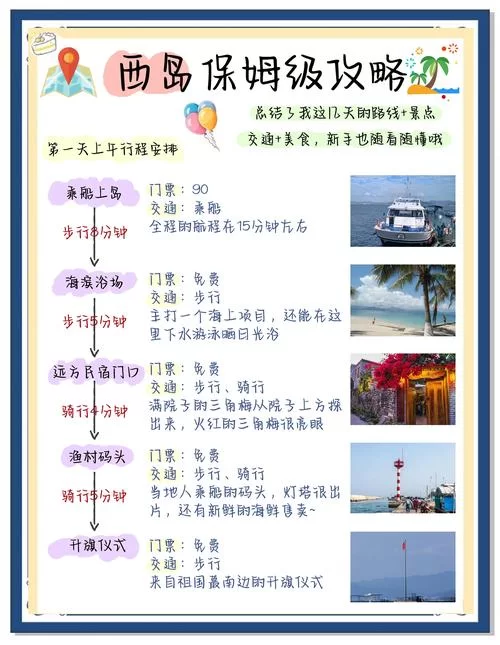 找不到岛主日记如何下载？别急，我来教你方法！
