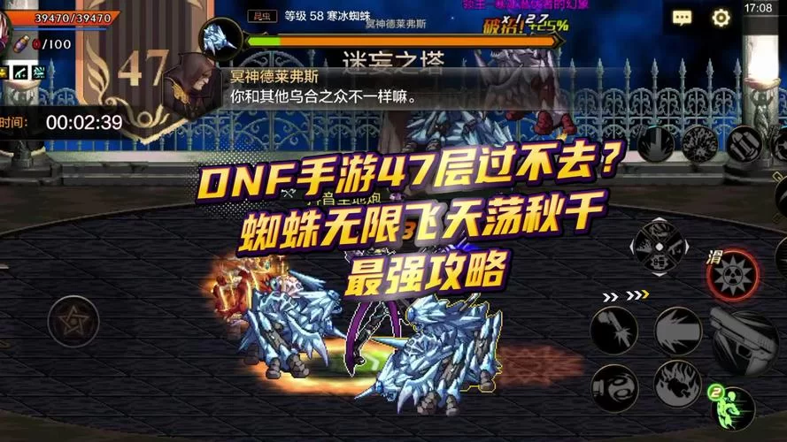 找不到带我去地下城吧如何下载？这里有详细步骤一看就会！