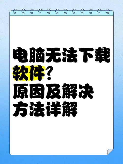找不到爱与生活:幸运老师在哪下载？最新下载方法来了！