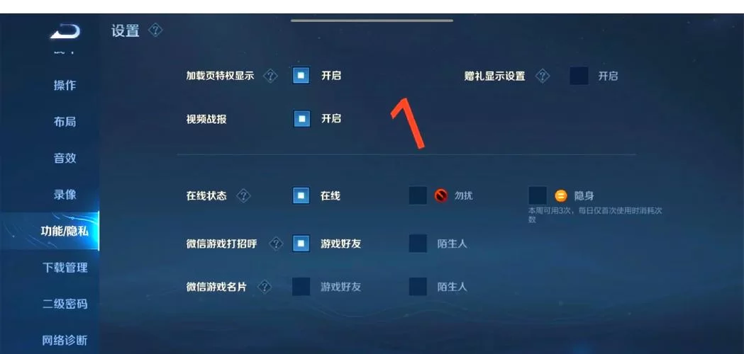 找不到王者荣耀更新地址怎么办？一招教你快速解决！