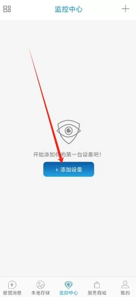 找不到监控器官方正式版下载最新版？这个链接直接下！