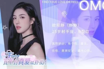 找不到真爱就扑街下载地址哪里有？超全资源看这里！
