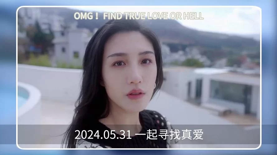 找不到真爱就扑街安卓汉化好不好玩？玩家真实体验告诉你！