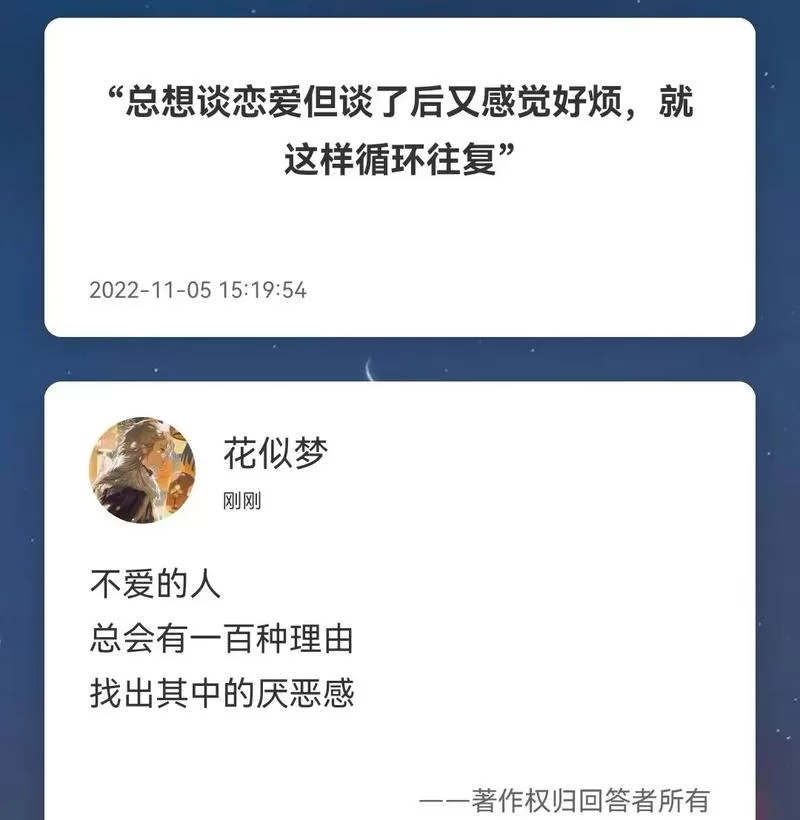 找不到真爱就扑街安卓汉化好不好玩？玩家真实体验告诉你！