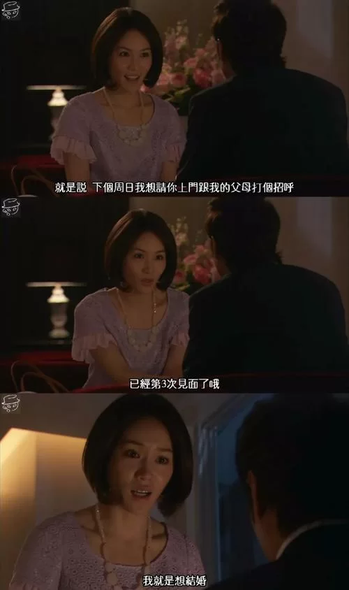 找不到真爱就扑街安卓汉化好不好玩？玩家真实体验告诉你！