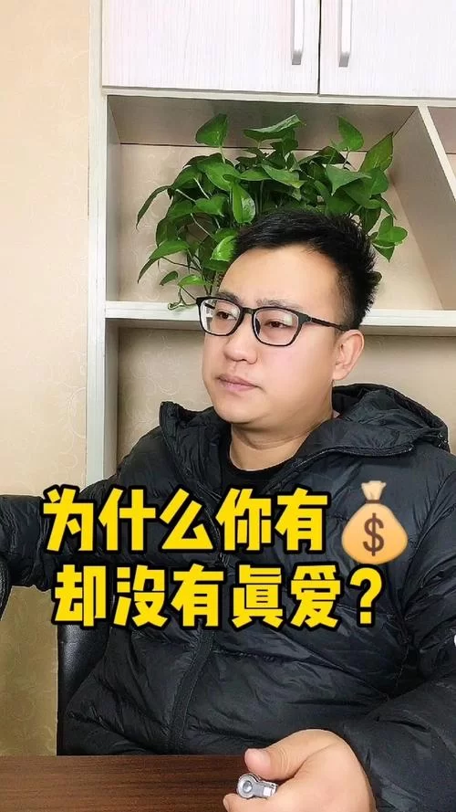 找不到真爱就扑街官方正式版下载最新版手机能玩吗？安卓苹果通用！
