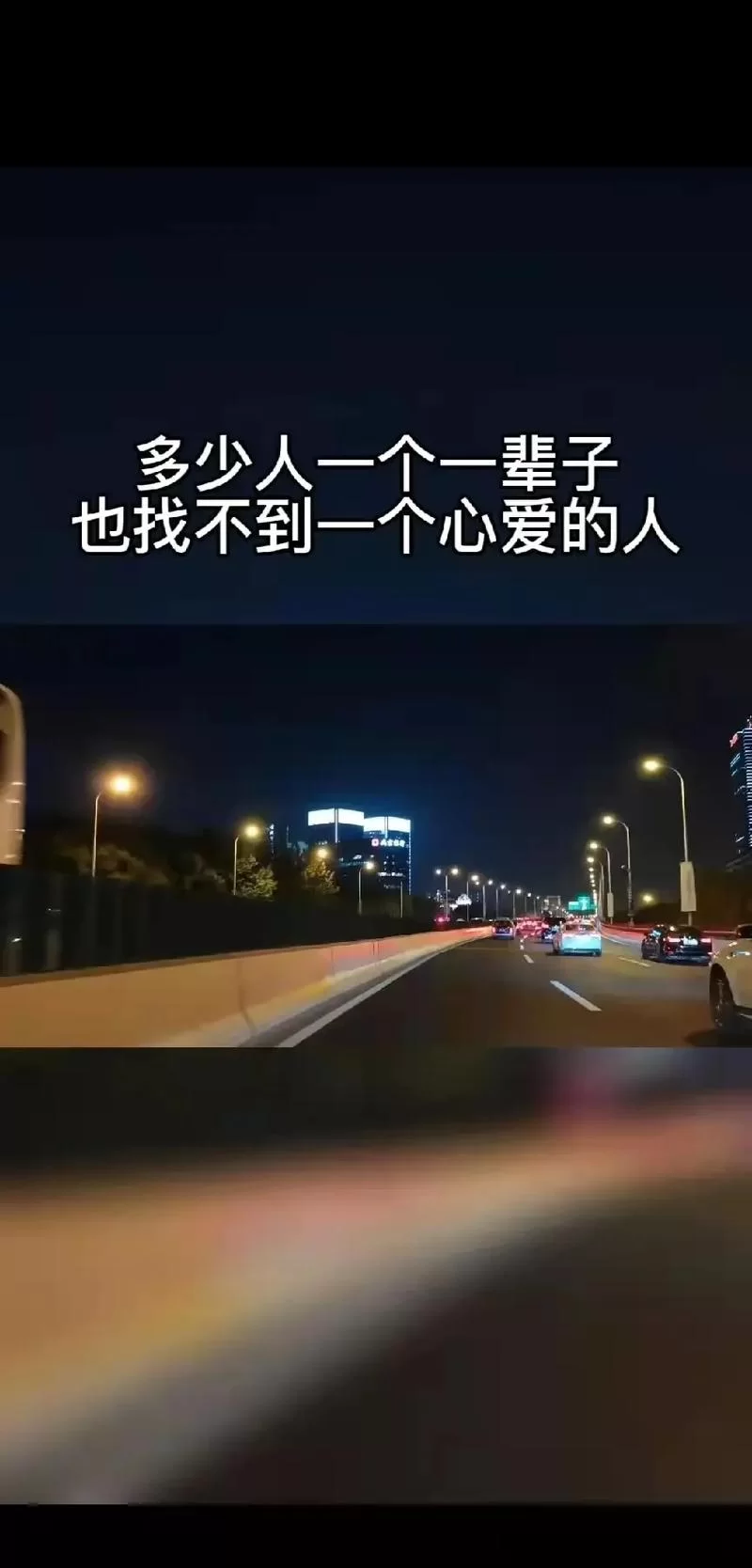 找不到真爱就扑街更新地址老是失效？最新稳定链接分享！