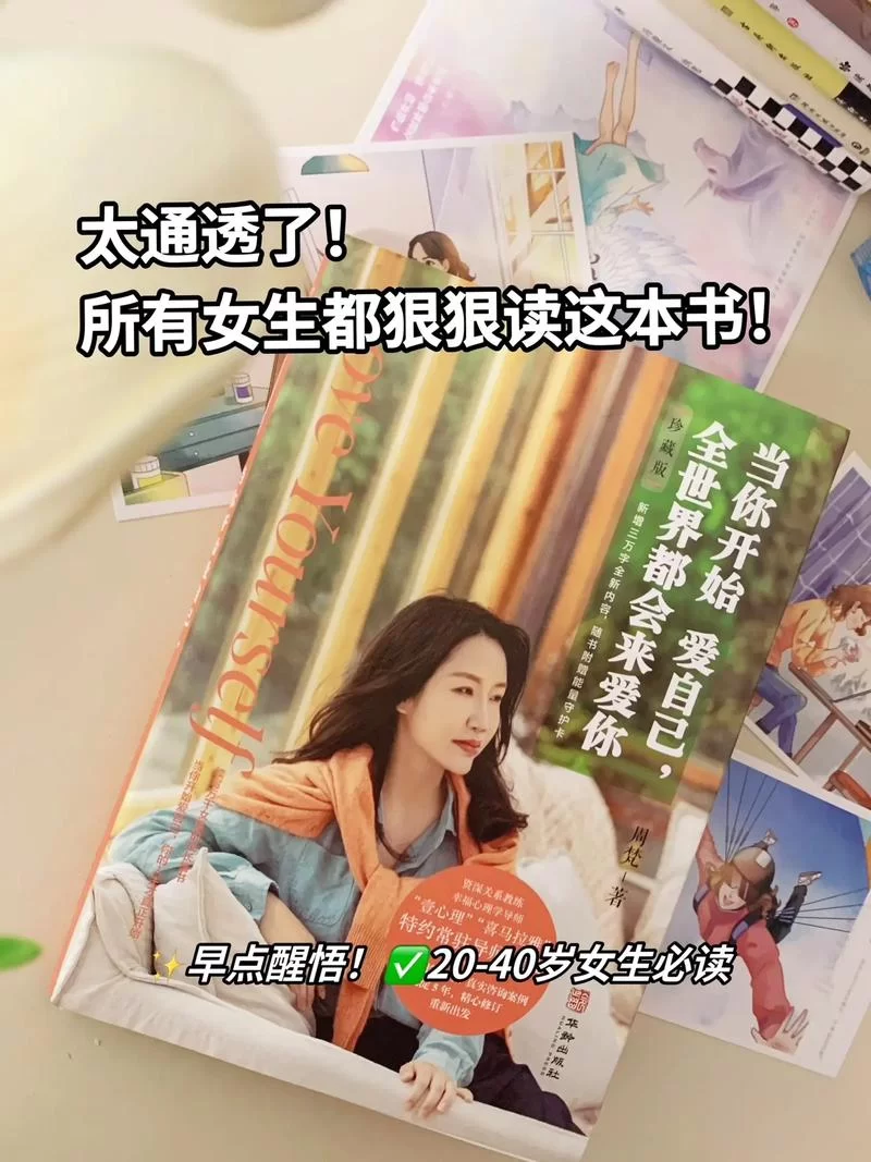 找不到真爱就扑街最新版本好玩吗？真实玩家测评告诉你！