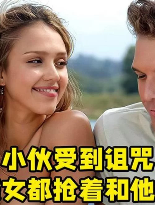 找不到真爱就扑街最新版本好玩吗？真实玩家测评告诉你！