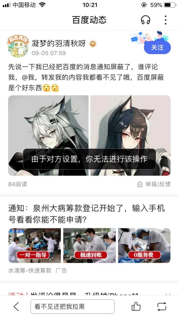 找不到真爱就扑街最新版本是多少？了解版本号玩新内容！