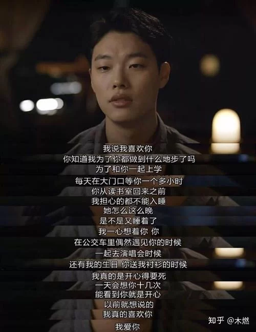 找不到真爱就扑街最新版本是多少？了解版本号玩新内容！