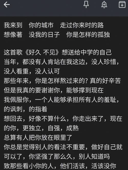 找不到真爱就扑街最新进展，有哪些不容错过的精彩看点？