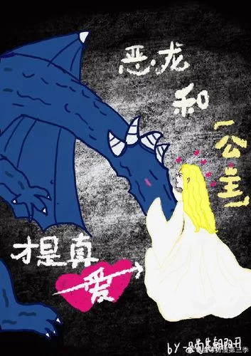 找不到真爱就扑街杨过游戏是啥？恋爱冒险新体验了解下！