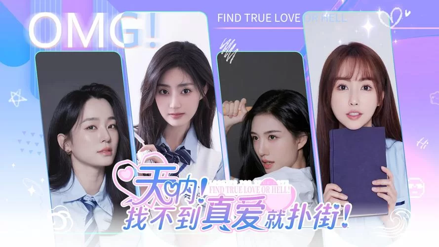 找不到真爱就扑街汉化版最新更新内容出来了吗？玩家必看重点汇总！