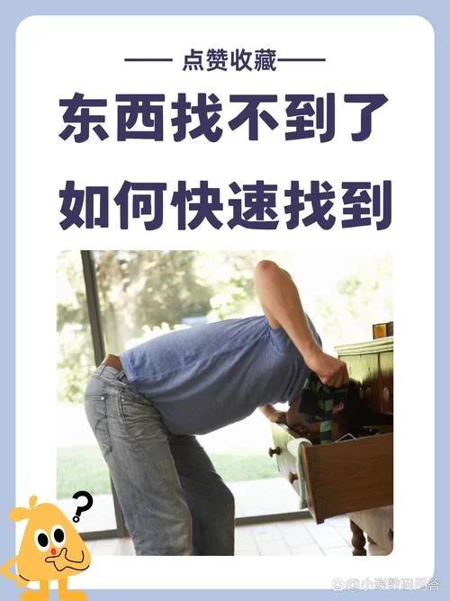 找不到真爱就扑街游戏下载不了怎么办？教你几招轻松解决！