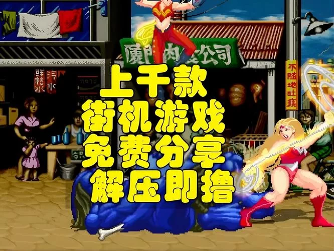 找不到真爱就扑街游戏下载不了怎么办？教你几招轻松解决！