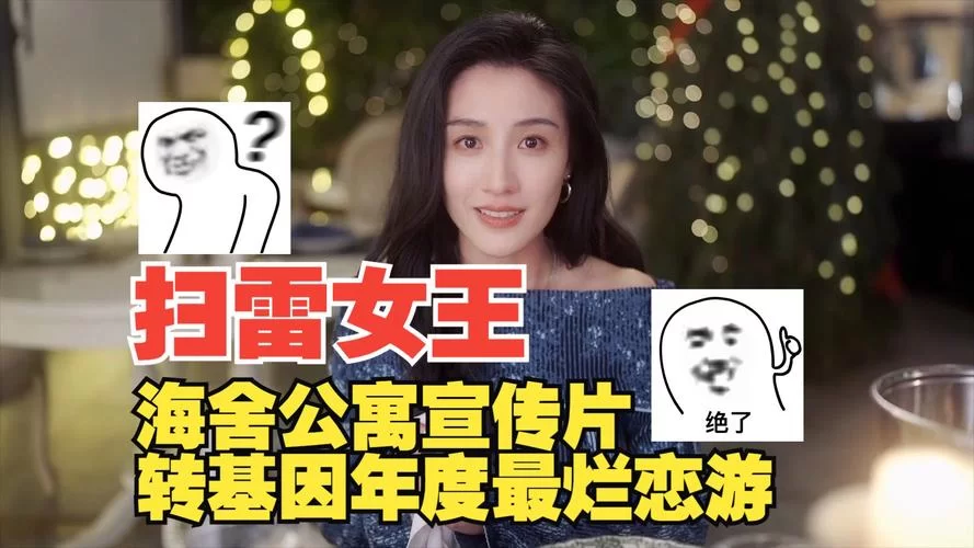 找不到真爱就扑街游戏介绍新手必看！教你怎么才能不扑街！