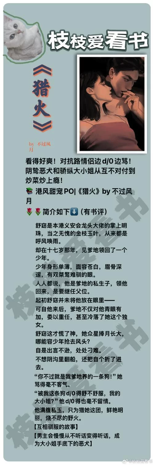 找不到真爱就扑街游戏官网有中文版吗？官方汉化版来了！