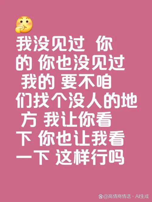找不到真爱就扑街版本大全是什么梗？看完这篇让你秒懂不落伍！