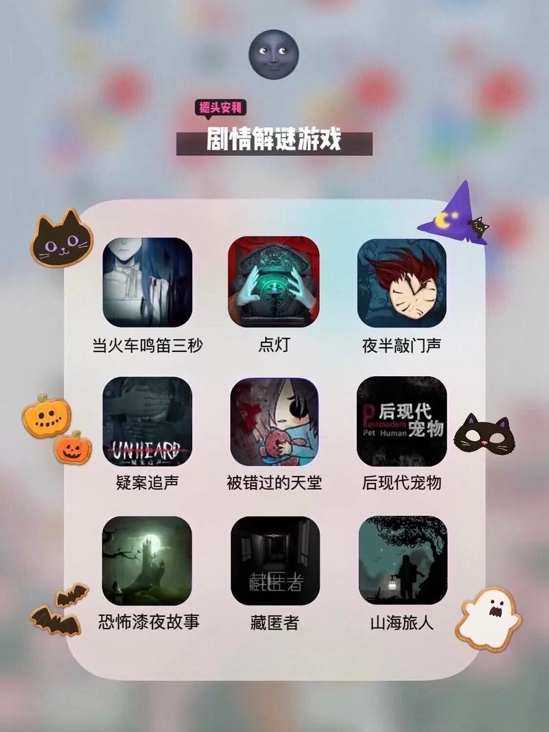 找不到真爱就扑街绅士游戏剧情讲了啥？完整故事线深度解析！