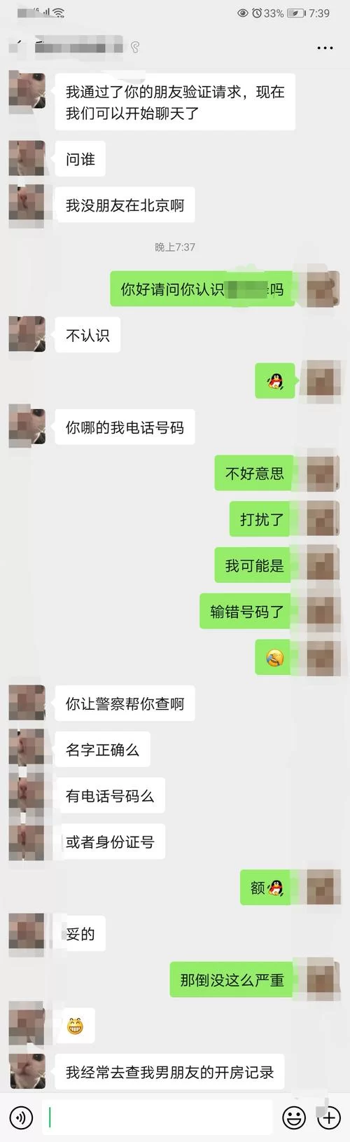 找不到遗失的女儿如何下载？试试这些靠谱的方法吧！