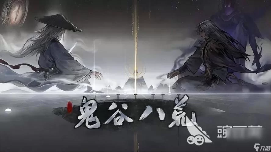 找不到鬼谷八荒更新地址？最新官方发布链接分享！