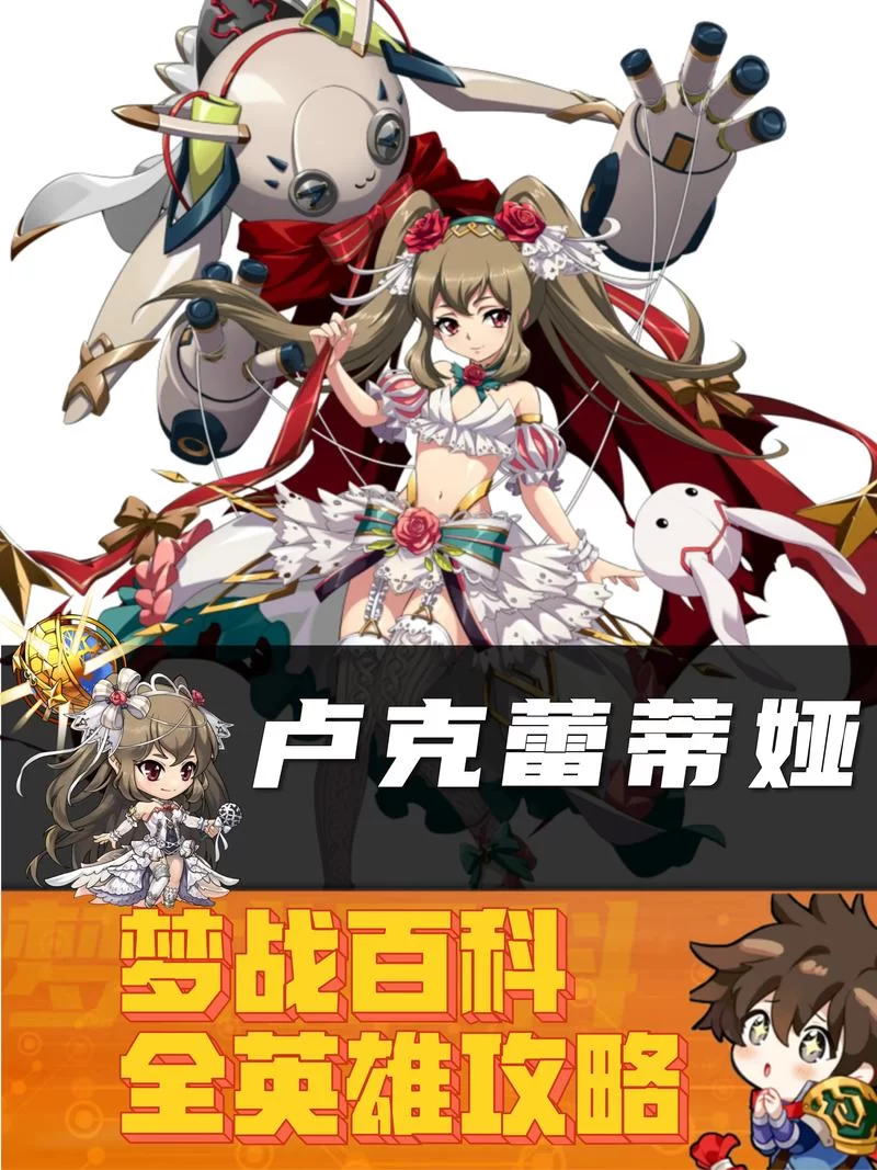 找不到魔法少女蕾万蒂娅的直播频道汉化版下载？这里有靠谱资源！