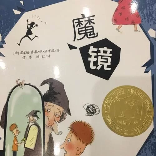 找不到魔镜1在哪下载？看这里有详细教程和链接！