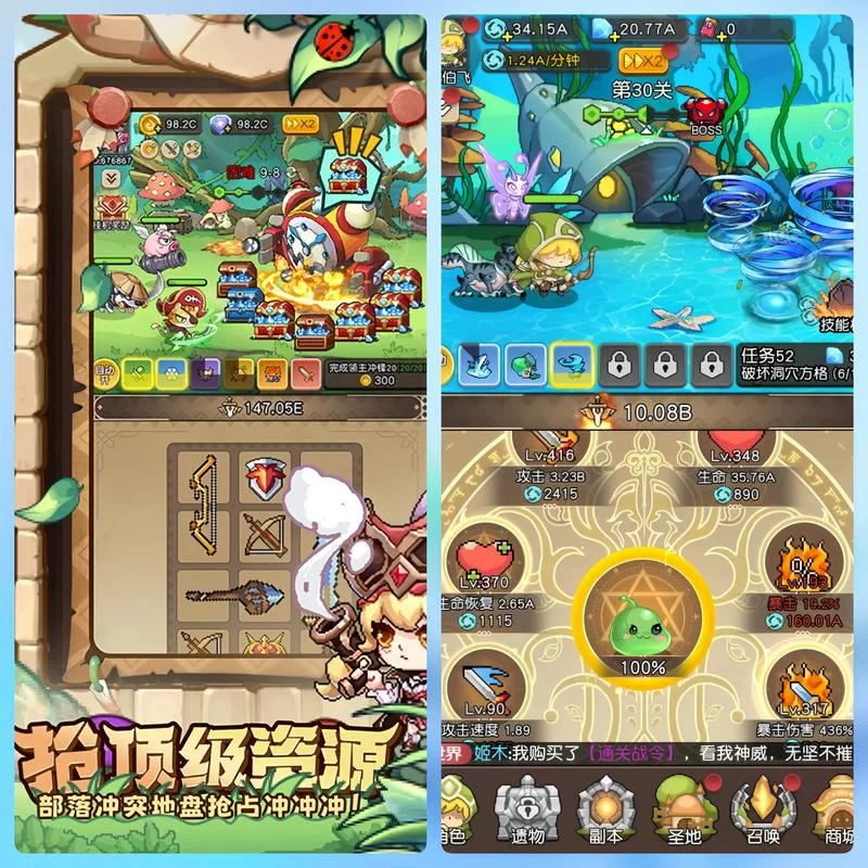 找丛林V0.20安卓汉化版？(这里有能直接玩的)