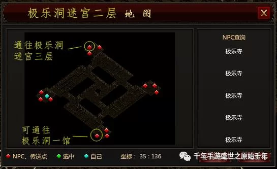找了半天迷宫&黑暗大洞与自由之街艾尔本精翻更新地址？这里直接看！