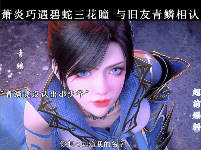 找斗破苍穹在哪下载？老书迷推荐的免费平台！