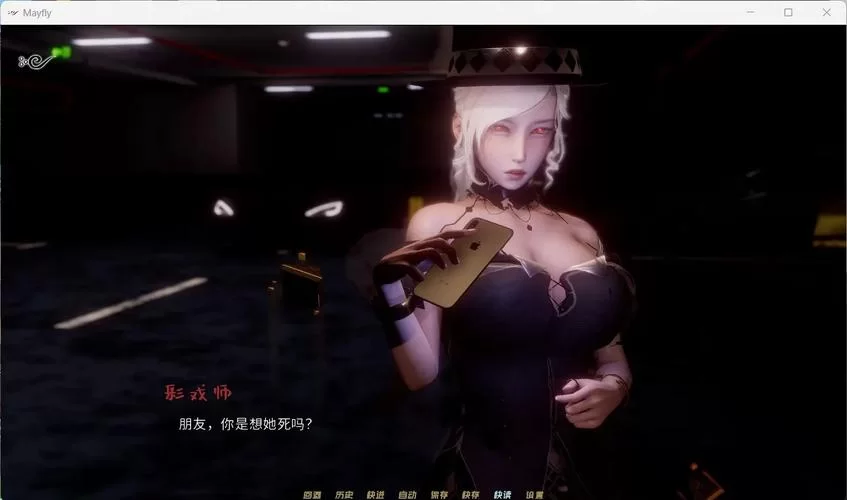 找蜉蝣V0.2更新地址费劲？最新官方下载点一键直达！