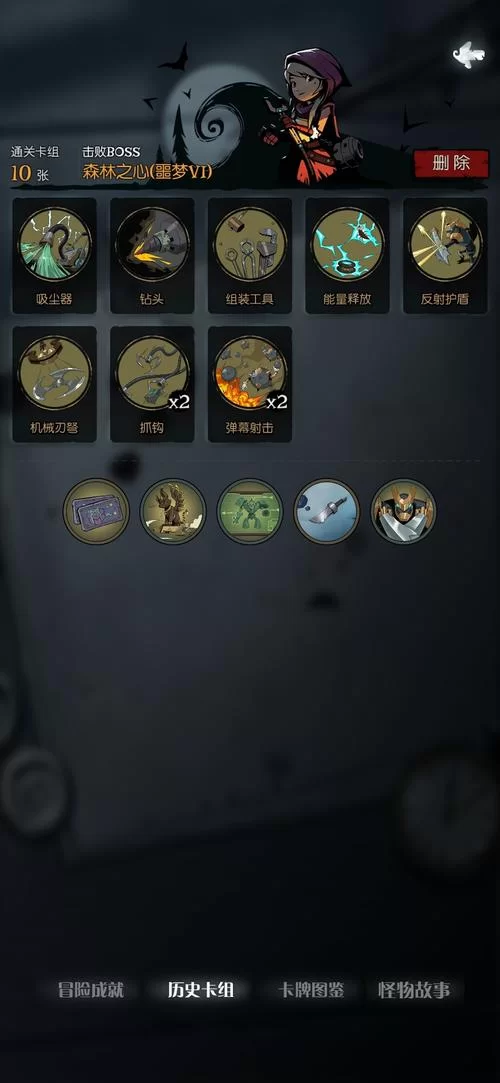 找蜉蝣V0.2游戏官网？官方消息和攻略都在这儿。