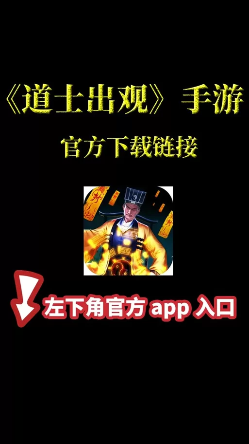 护身术道场如何下载APP？手机在线学习超方便。