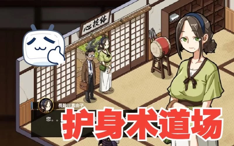 护身术道场官方网站有什么用？课程信息都在这里！