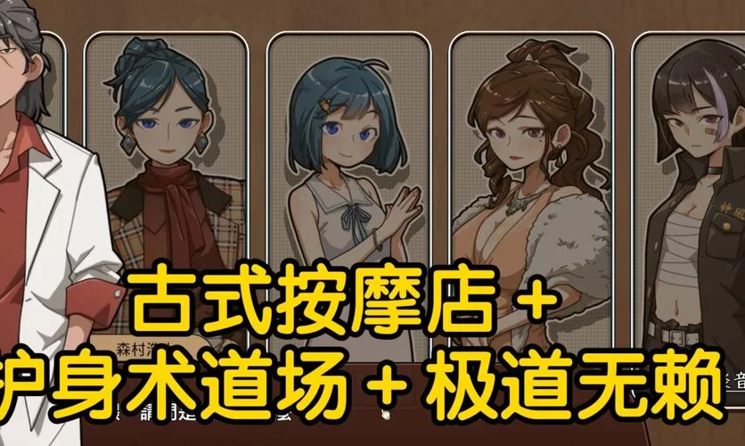 护身术道场更新地址最新通知！老学员快来看！