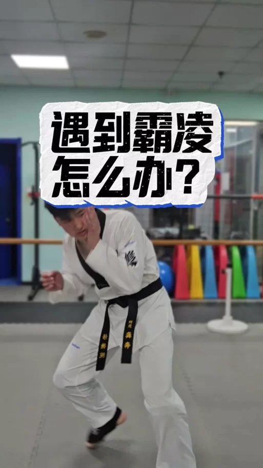 护身术道场最新排名怎么样？(对比选择更靠谱的)