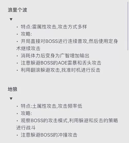 护身术道场汉化版最新更新内容哪里看？老玩家告诉你获取方法！