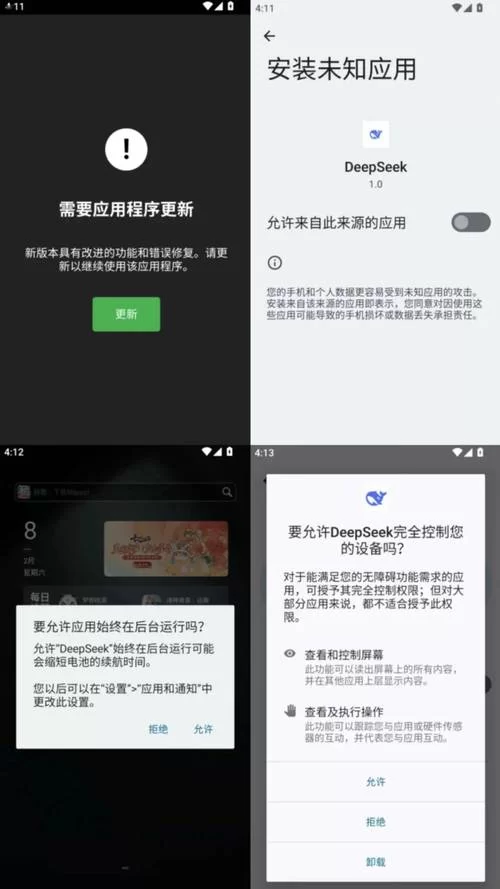 担心SUP更新地址找不到？别怕，看这里轻松搞定！