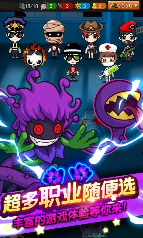 拓君和他的九个姐妹下载安卓哪个版本好？推荐最新版直接玩。