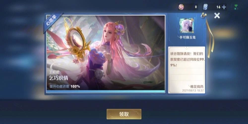 拓君和他的九个姐妹下载安卓哪个版本好？推荐最新版直接玩。